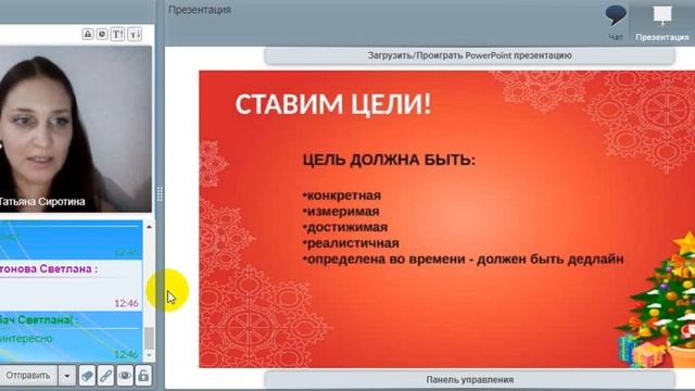 Мой лучший год 2020! Стань волшебником и исполни свои желания! смотреть онлайн