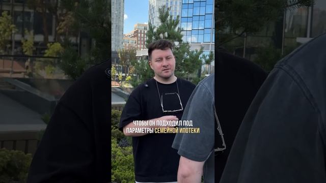 НОВЫЕ ПРАВИЛА семейной ипотеки! смотреть онлайн