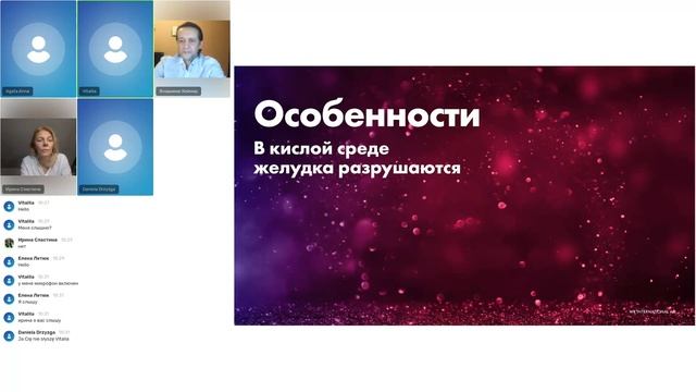 Produkt Angio Live - prezentacja w języku polskim смотреть онлайн