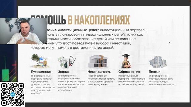 ДОЛГОСРОЧНЫЕ ИНВЕСТИЦИИ! смотреть онлайн
