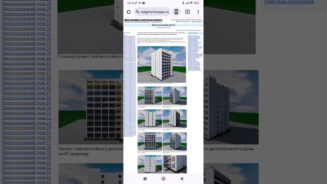 Одноподъездный 10-этажный дом на 81 квартиру-студию повышенной комфортности. Тел: +7-916-134-3630. смотреть онлайн