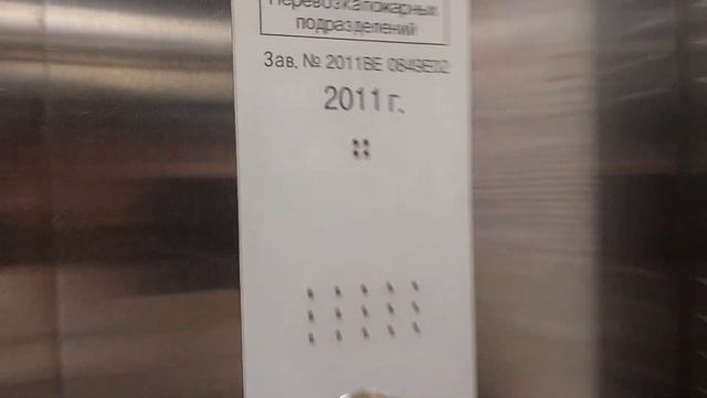 ИНОСТРАННЫЙ ЛИФТ SIGMA В ТРЦ 