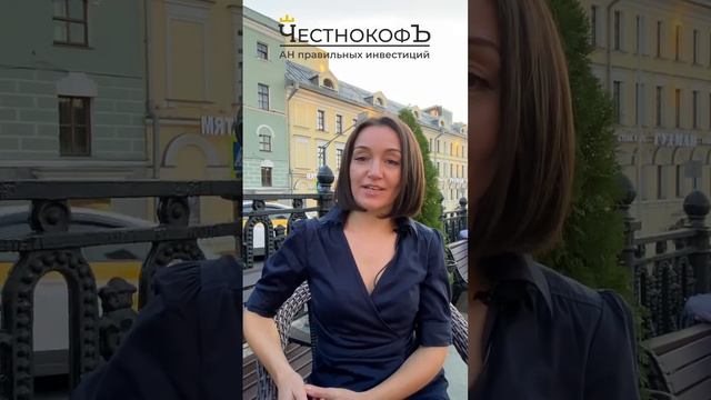 Инвестиционный проекты под ваш бюджет #квартирамечты #инвестиции #агентствонедвижимости #москва смотреть онлайн