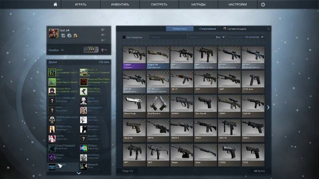 CS:GO Open Case #1 - Открываем сундук (Оружейный кейс операции «Феникс») смотреть онлайн