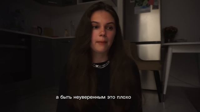 как побороть застенчивость, расслабиться и быть собой смотреть онлайн