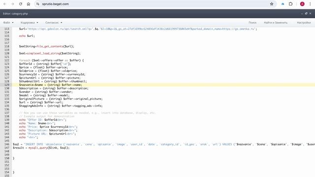 Своя доска объявлений #29: парсинг XML API, подключаем партнерскую программу, наполняем товарами смотреть онлайн