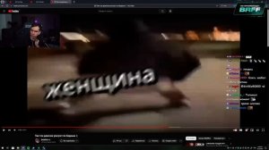 Братишкин смотрит Тик ток девочки ультуют по бедным