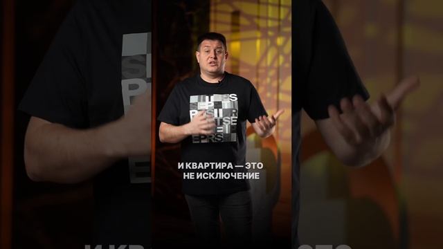 3 причины, почему не продаётся квартира👆Подписывайтесь! смотреть онлайн