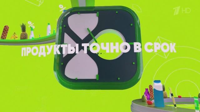 Реклама Перекресток Впрок, впрок, впрок смотреть онлайн