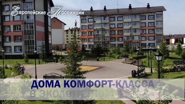 СДСФинанс Европейские провинции смотреть онлайн