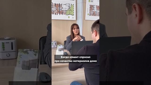 Качественные материалы строительства / ЖК Новосибирск / Новостройки смотреть онлайн