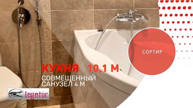 Реклама агентства недвижимости. Опенер смотреть онлайн