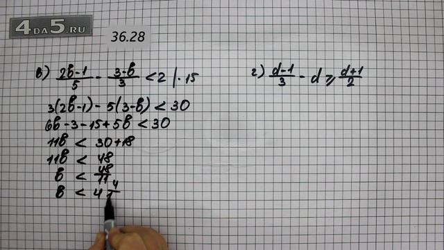 Упражнение № 36.28 (Вариант В.Г.) – ГДЗ Алгебра 8 класс Мордкович А.Г. смотреть онлайн