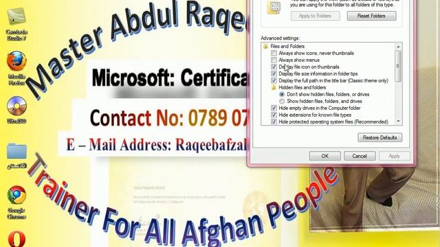 Windows 7 Lecture 9 By Dr Abdul Raqeeb Afzali смотреть онлайн