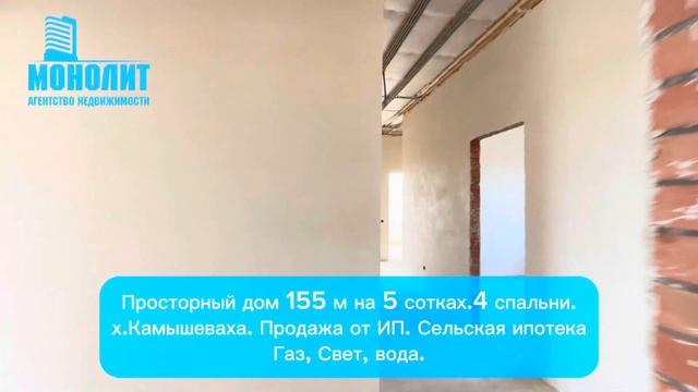 Уютный и просторный дом в престижном районе Ростова-на-Дону смотреть онлайн