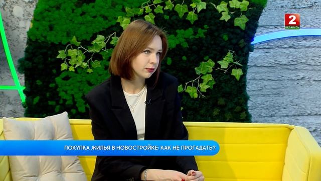 Покупка жилья в новостройке: как не прогадать? Наталья Гурневич - агент по недвижимости! смотреть онлайн