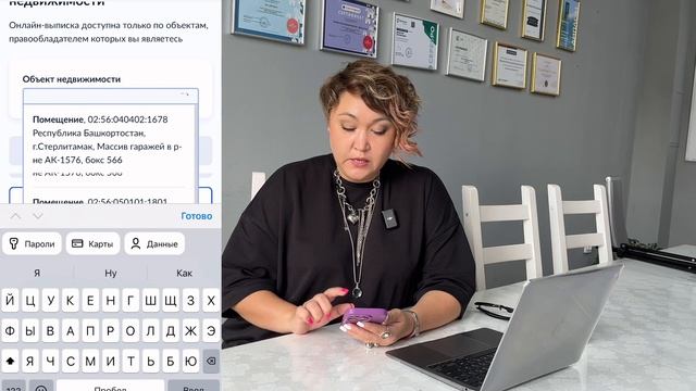 Квартирный уголок