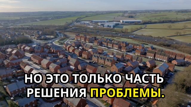 План по социальному жилью в Ирландии смотреть онлайн