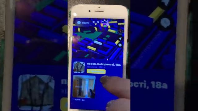 Для Саши на айфоне приложение bird по аренде квартир смотреть онлайн