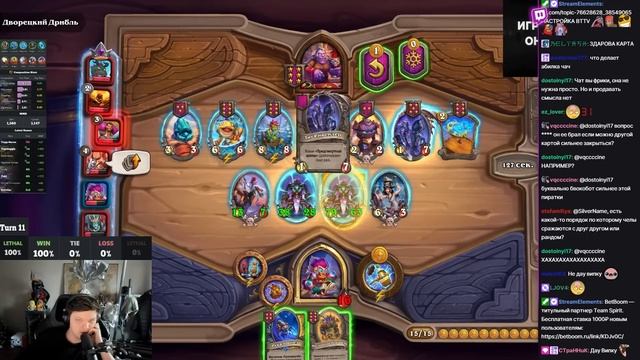 ЭТОТ БИЛД СКОРО ПОНЕРФЯТ! 10 ЗОЛОТЫХ ПРЕДКОВ в РЕБОРНАХ с БАБЛАМИ SilverName Сильвернейм Hearthston смотреть онлайн