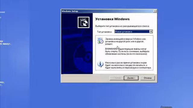 Запуск установки в Windows смотреть онлайн