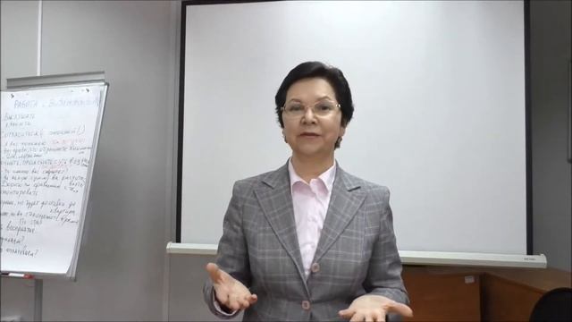 Ты меня слышишь?! Как научить сотрудников слышать друг друга? смотреть онлайн