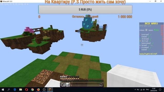 Привет Тут стрим залетай (P.S Что би знал я на квартиру коплю можешь помочь задонить) смотреть онлайн