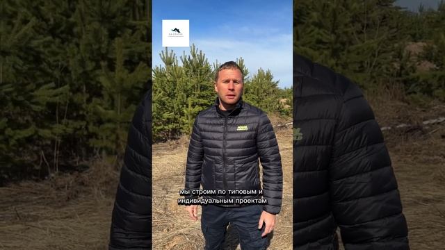 Строительная компания «Статус» #екатеринбург #строительстводома смотреть онлайн