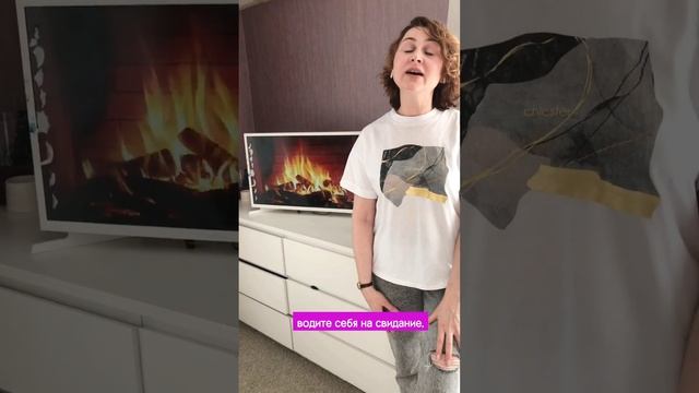 Поднимаем самооценку смотреть онлайн