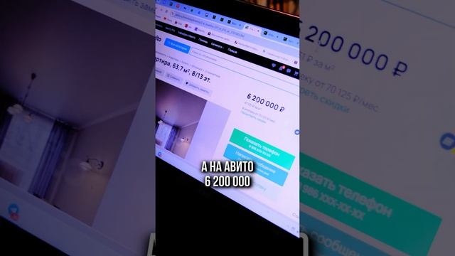 Квартира за полцены смотреть онлайн
