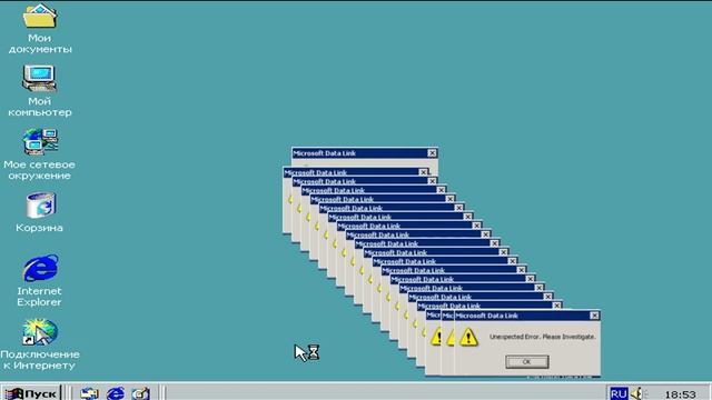 windows 2000 crazy error смотреть онлайн