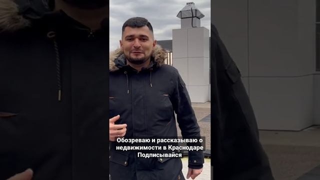 Это канал о недвижимости Краснодара! #недвижимость смотреть онлайн