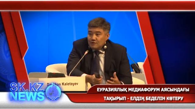 «SK News» бағдарламасы №11 2014 смотреть онлайн