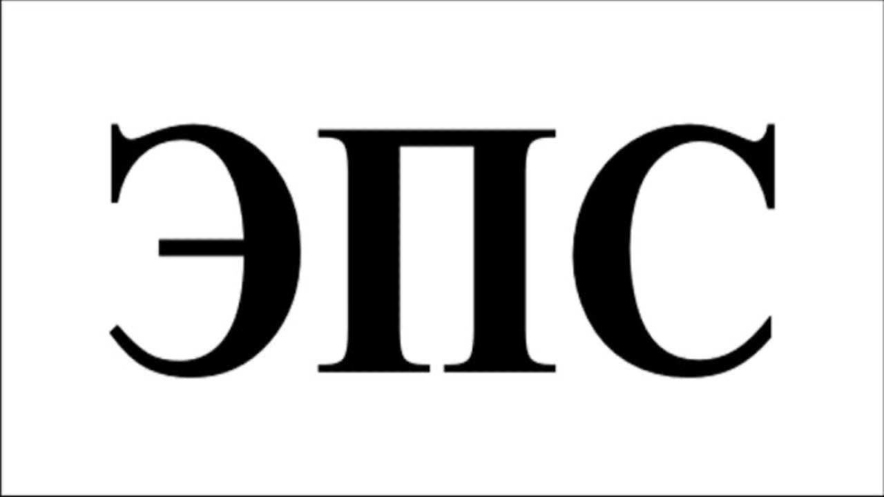 Подготовка к ЕГЭ по биологии. Эндоплазматическая сеть смотреть онлайн