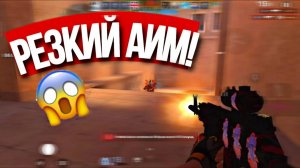 ЛУЧШИЙ ИГРОК В ММ ТАЩИЛ ВСЮ КОМАНДУ!😱 - ГЕЙМПЛЕЙ В 144 ФПС!