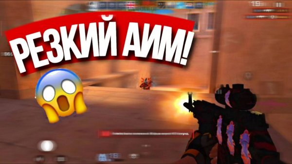 ЛУЧШИЙ ИГРОК В ММ ТАЩИЛ ВСЮ КОМАНДУ!😱 - ГЕЙМПЛЕЙ В 144 ФПС!