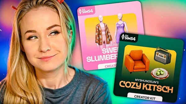 НЕОЖИДАННЫЕ два новых КОМПЛЕКТА для Симс 4 // Cozy Kitsch Kit & Sweet Slumber Party Kit The Sims 4