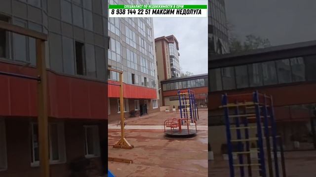 Где купить квартиру в Сочи #квартирасочи #недвижимостьуморя #недвижимостьвсочи смотреть онлайн