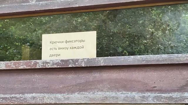 Walk 2024 05 24 Anklav 3 смотреть онлайн