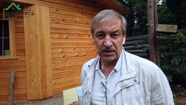 Строительство бани с эркером в Раменском районе, отзыв о компании Илия-Русь смотреть онлайн