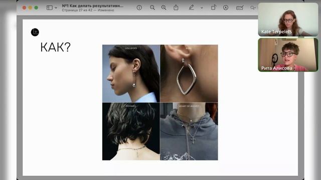 Как делать результативный маркетинг? Феномен уральских брендов: ЗЯ, AVGVST, MIRO. смотреть онлайн