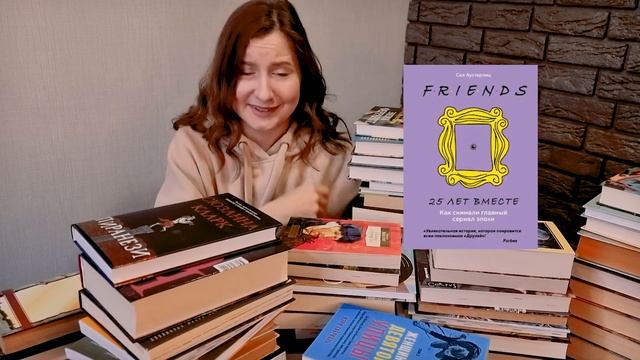 ВСЕ ПРОЧИТАННЫЕ КНИГИ ЗА ГОД | КНИЖНЫЕ ИТОГИ 2021 смотреть онлайн