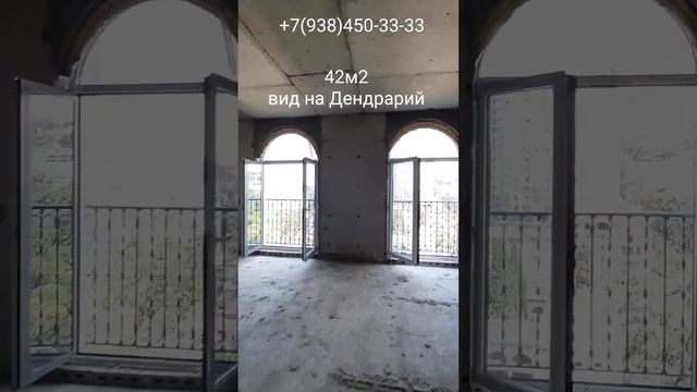 центр Сочи, ЖК Покровский Парк, 42 м2, 500м до моря, панорамный вид на Дентрарий смотреть онлайн