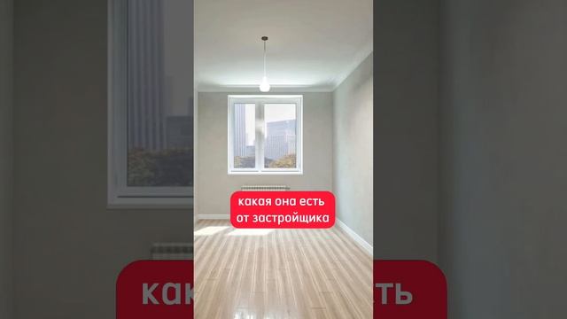 НУЖНО ЛИ ДЕЛАТЬ РЕМОНТ ПЕРЕД ПРОДАЖЕЙ КВАРТИРЫ #недвижимость