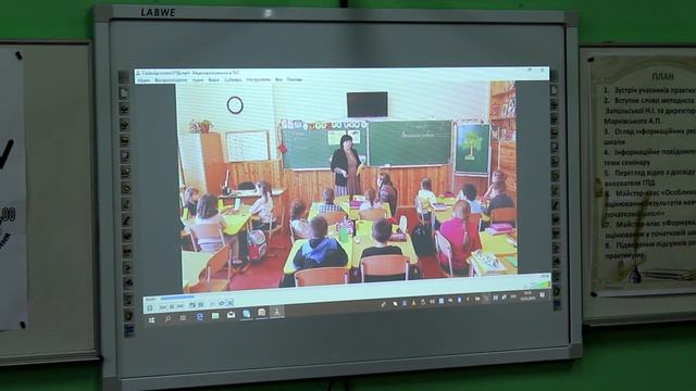 Бердичів. Школа 11. Семінар вчителів початкових класів (огляд) смотреть онлайн