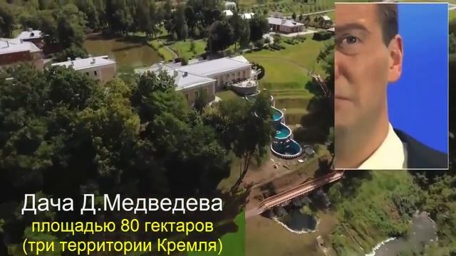 Налог на недвижимость или грабёж по новому 23 10 2016 смотреть онлайн