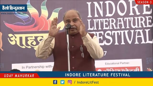 Uday Mahurkar: The New Paradigm In Governance | Indore Lit Fest смотреть онлайн