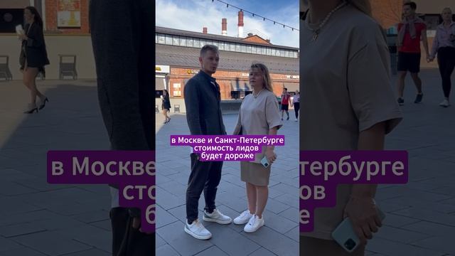 Эффективна ли реклама ВКонтакте для мебельных салонов Москвы и Санкт-Петербурга? #мебельныйбизнес смотреть онлайн
