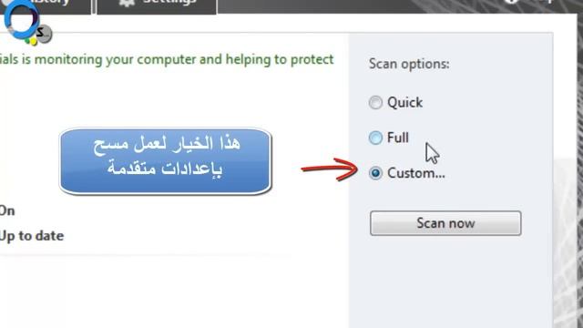 microsoft security essentials - شرح استخدام смотреть онлайн