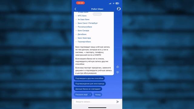 Квартирный видео